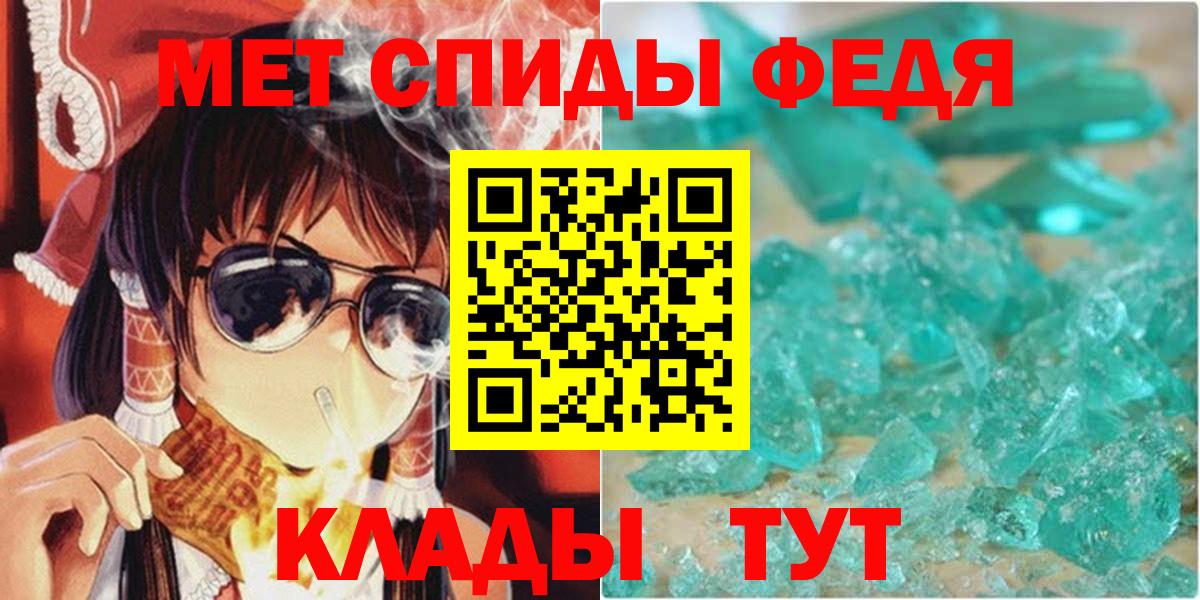АМФЕТАМИН Premium  Вход с VPN  АМФЕТАМИН  Сатка 