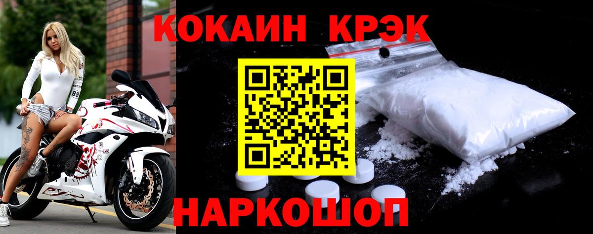 дарнет шоп  Кокаин 98%  Сатка  Вход с VPN  Кокаин 98%  КОКАИН 