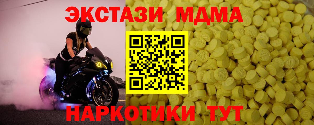 где продают наркотики  Ecstasy  Сатка  Вход с VPN  ЭКСТАЗИ Philipp Plein 