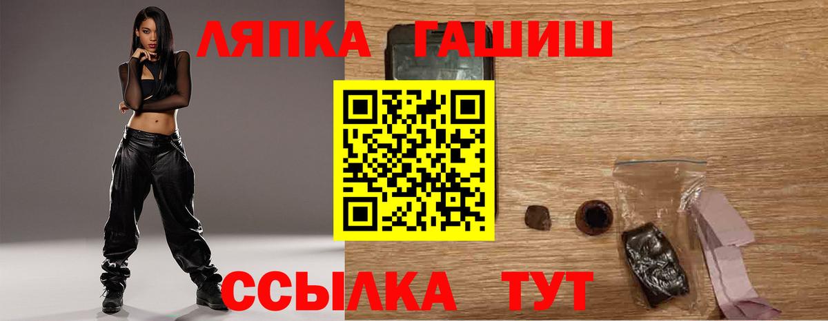 ГАШИШ AMNESIA HAZE  Гашиш hashish  Сатка  Вход с VPN 