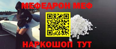 винт Бугуруслан