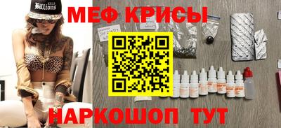 2c-b Бузулук