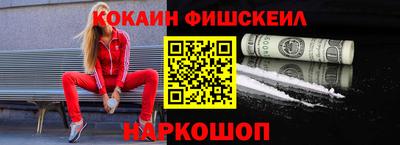 кокс Будённовск