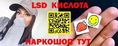 винт Бугуруслан