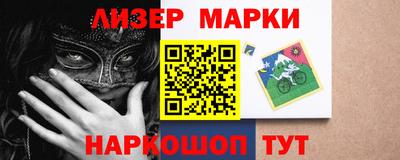 2c-b Бузулук