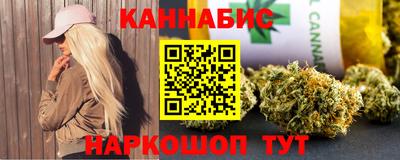 винт Бугуруслан