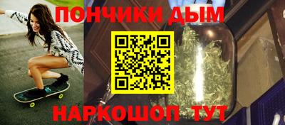 кокс Будённовск