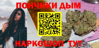 кокс Будённовск