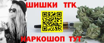 винт Бугуруслан