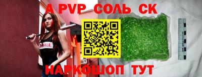 винт Бугуруслан