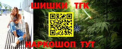 винт Бугуруслан
