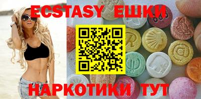 винт Бугуруслан