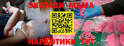 2c-b Бузулук