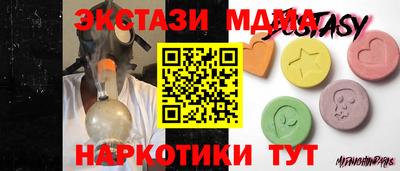 винт Бугуруслан