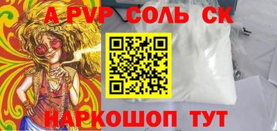 кокс Будённовск