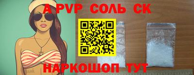 винт Бугуруслан