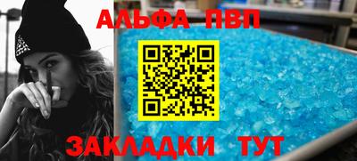 винт Бугуруслан