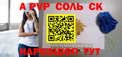 2c-b Бузулук