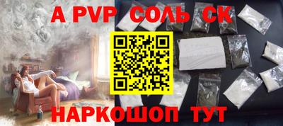 винт Бугуруслан