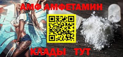 винт Бугуруслан