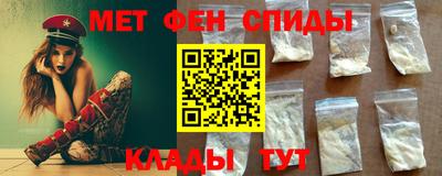 винт Бугуруслан