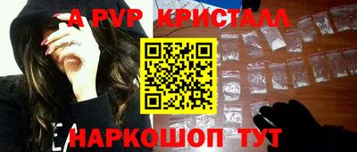 кокс Будённовск