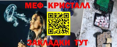винт Бугуруслан