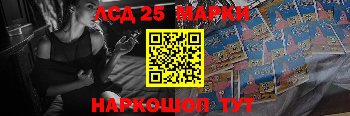 Лсд 25 экстази кислота  Вход с VPN  Лсд 25 экстази кислота  Сатка 