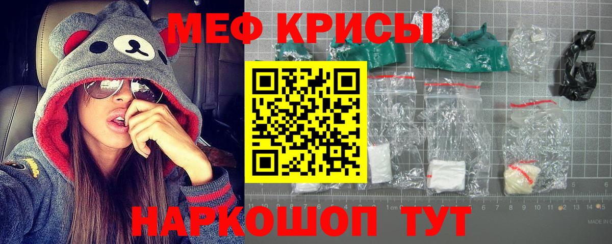 МЕФ Сатка