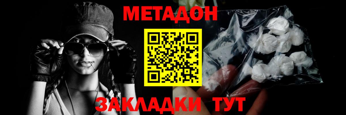 Сатка  Метадон VHQ  Вход с VPN  MEGA ссылки  МЕТАДОН methadone 