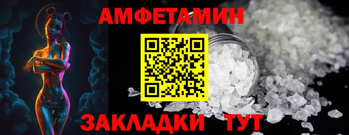 Сатка  МЕТАМФЕТАМИН Декстрометамфетамин 99.9%  Вход с VPN 