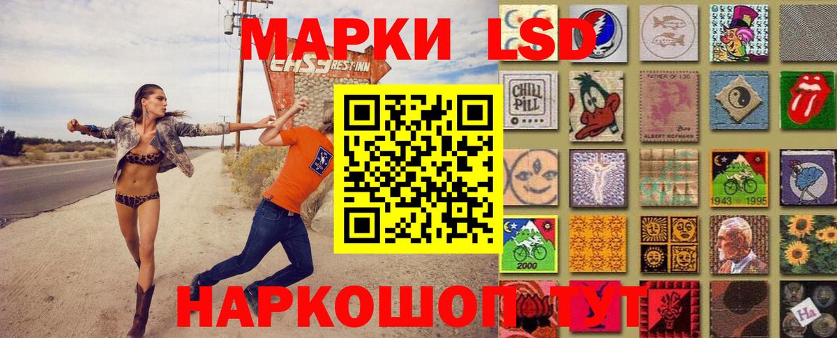 Сатка  Марки 25I-NBOMe  Вход с VPN  Марки 25I-NBOMe 1500мкг  Марки 25I-NBOMe 1500мкг 