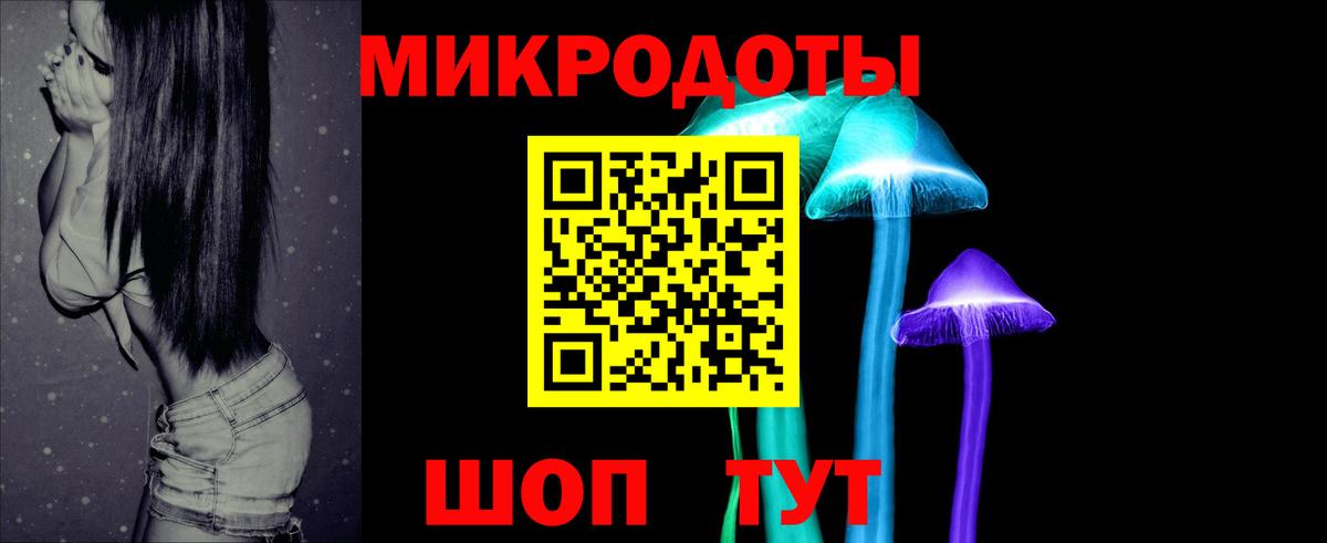 Псилоцибиновые грибы MAGIC MUSHROOMS  Вход с VPN  Галлюциногенные грибы мицелий  Сатка 