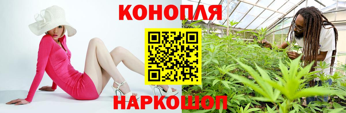 Бошки Шишки THC 21%  Вход с VPN  Каннабис Ganja  Сатка  Конопля VHQ 