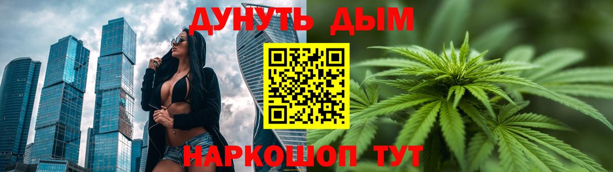 Бошки Шишки VHQ Сатка